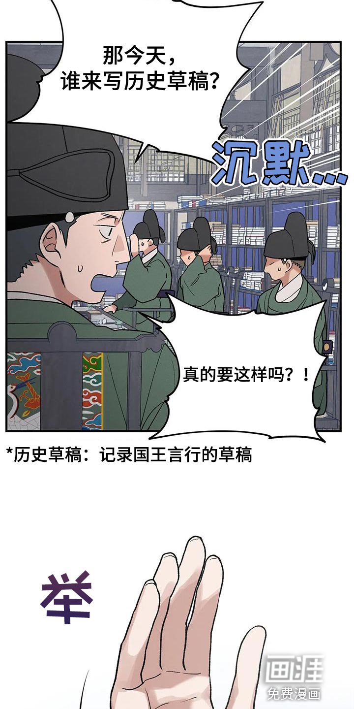 第41章：保护你