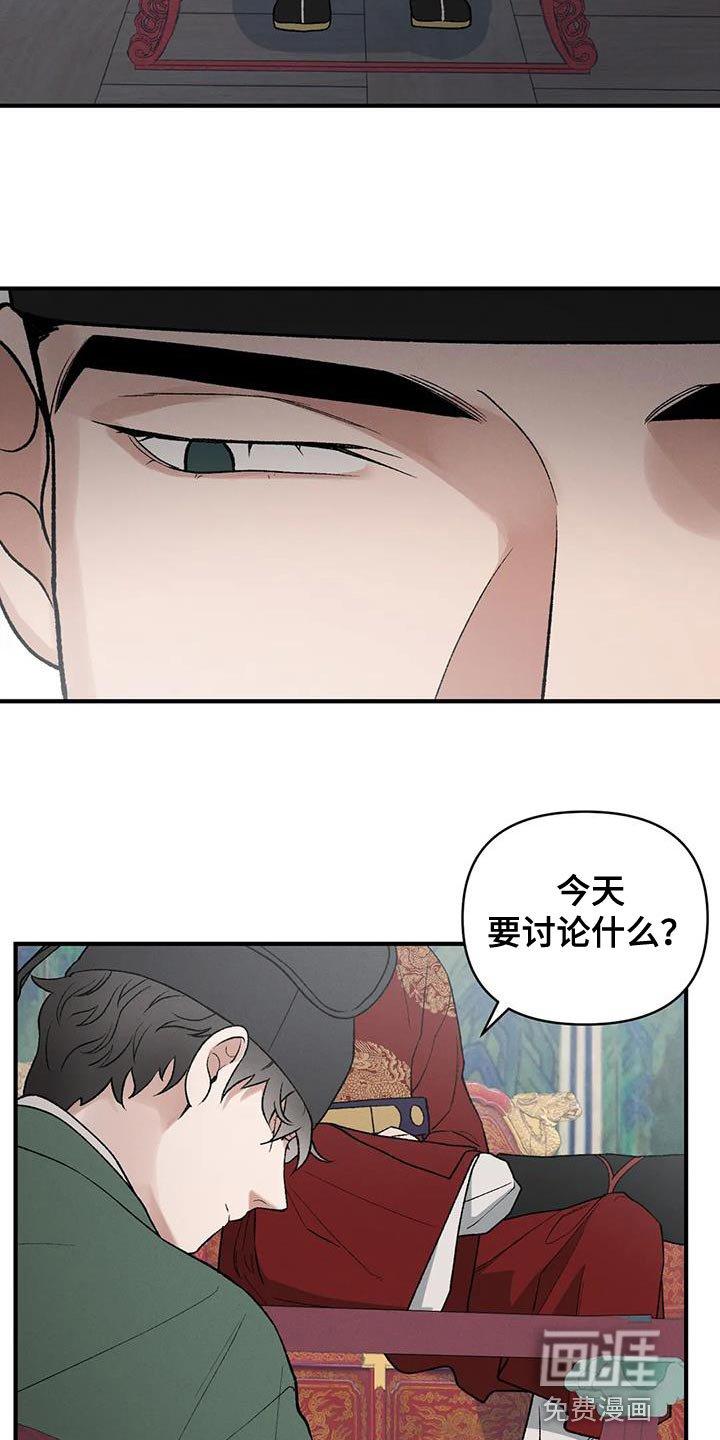第41章：保护你
