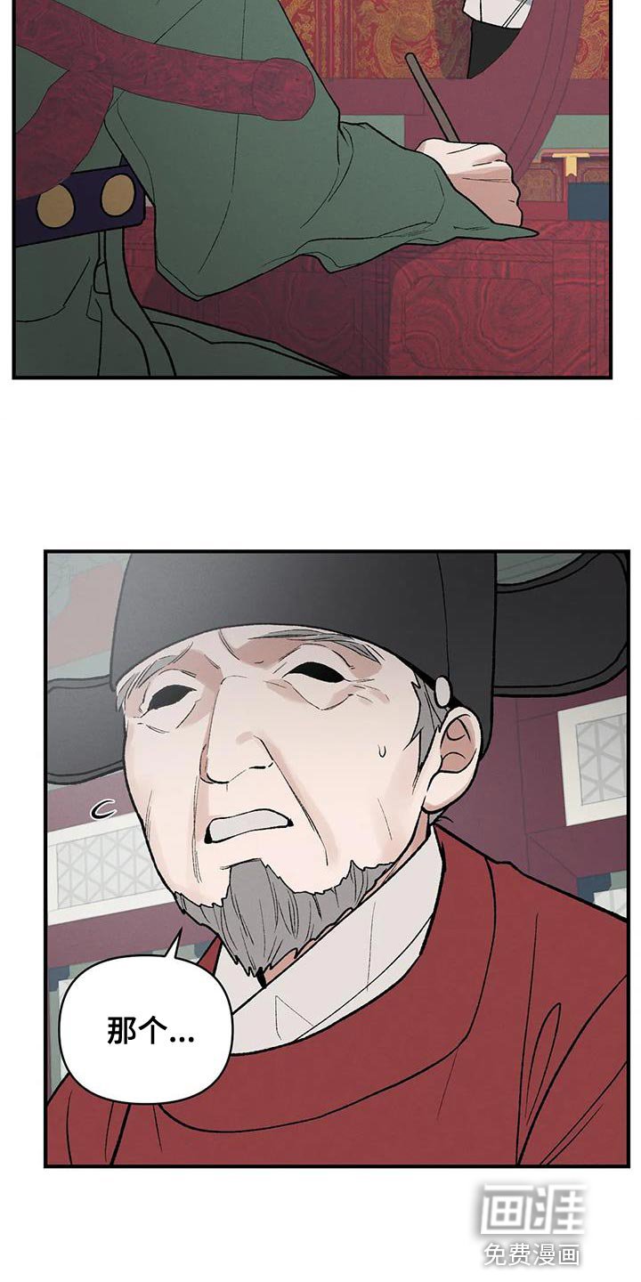 第41章：保护你