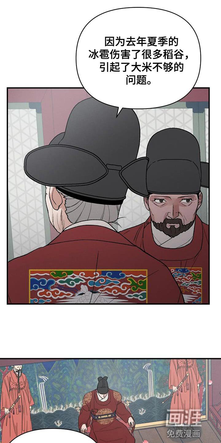 第41章：保护你