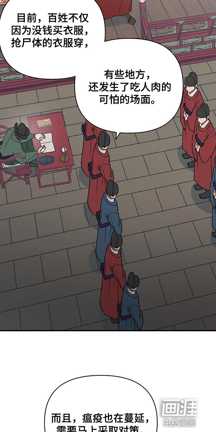 第41章：保护你