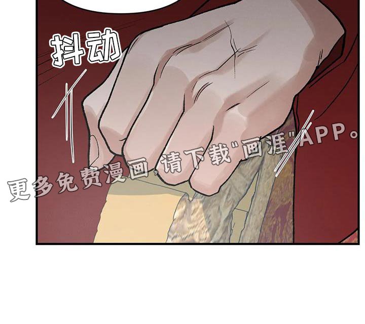 第41章：保护你