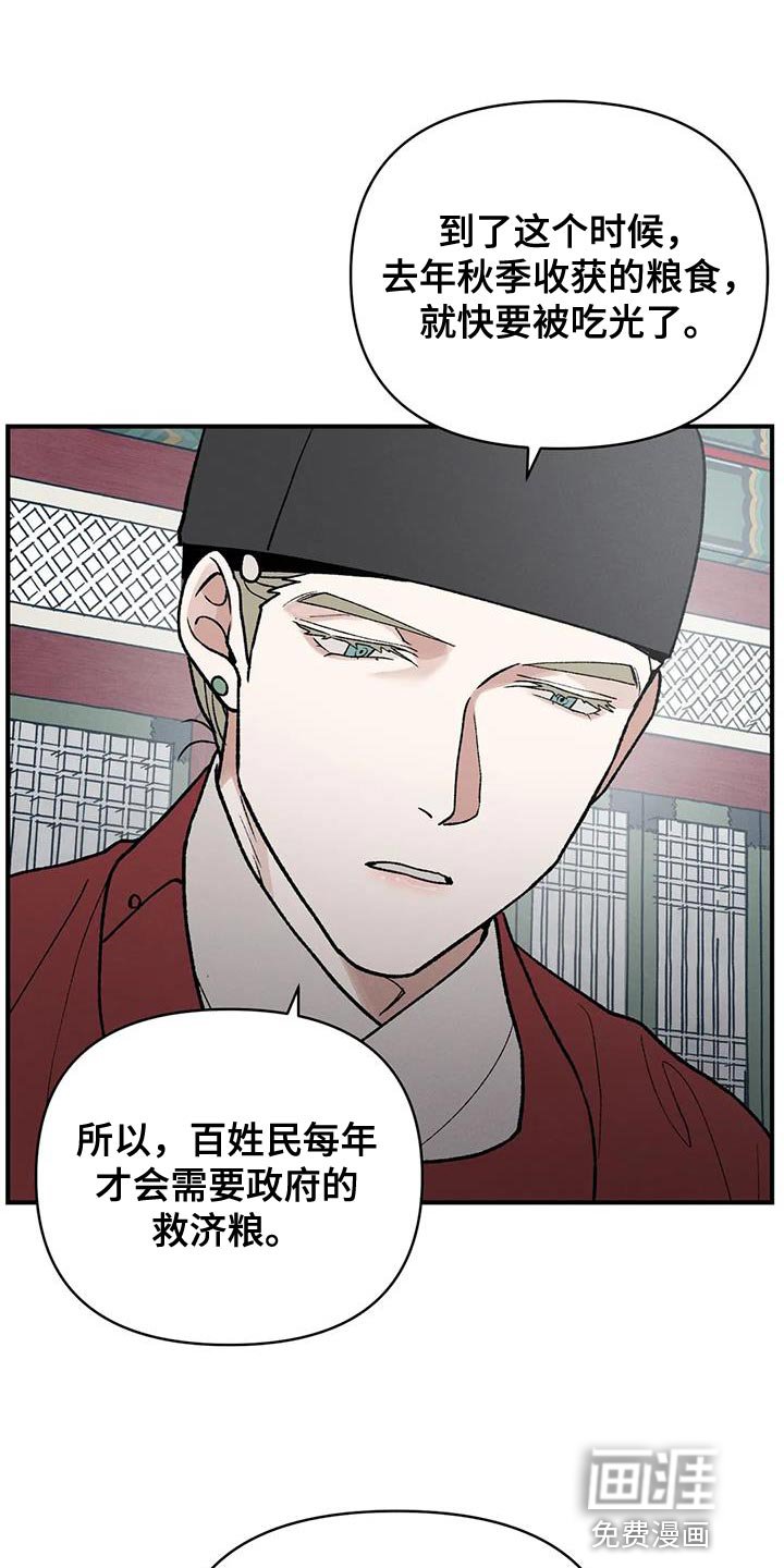 第42章：那个男人是我的