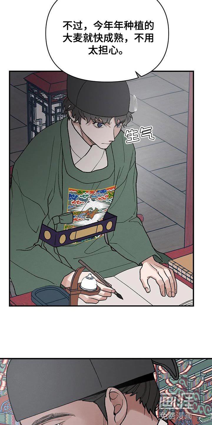 第42章：那个男人是我的