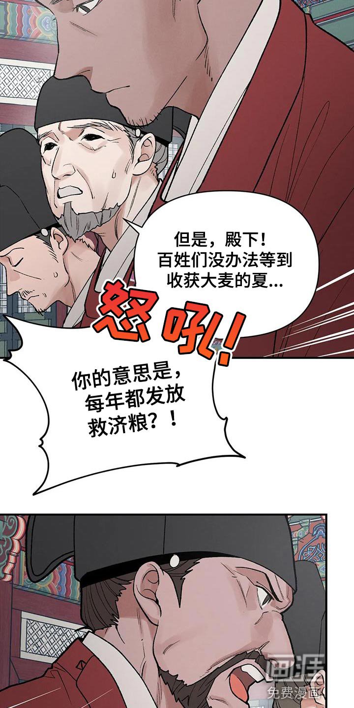 第42章：那个男人是我的