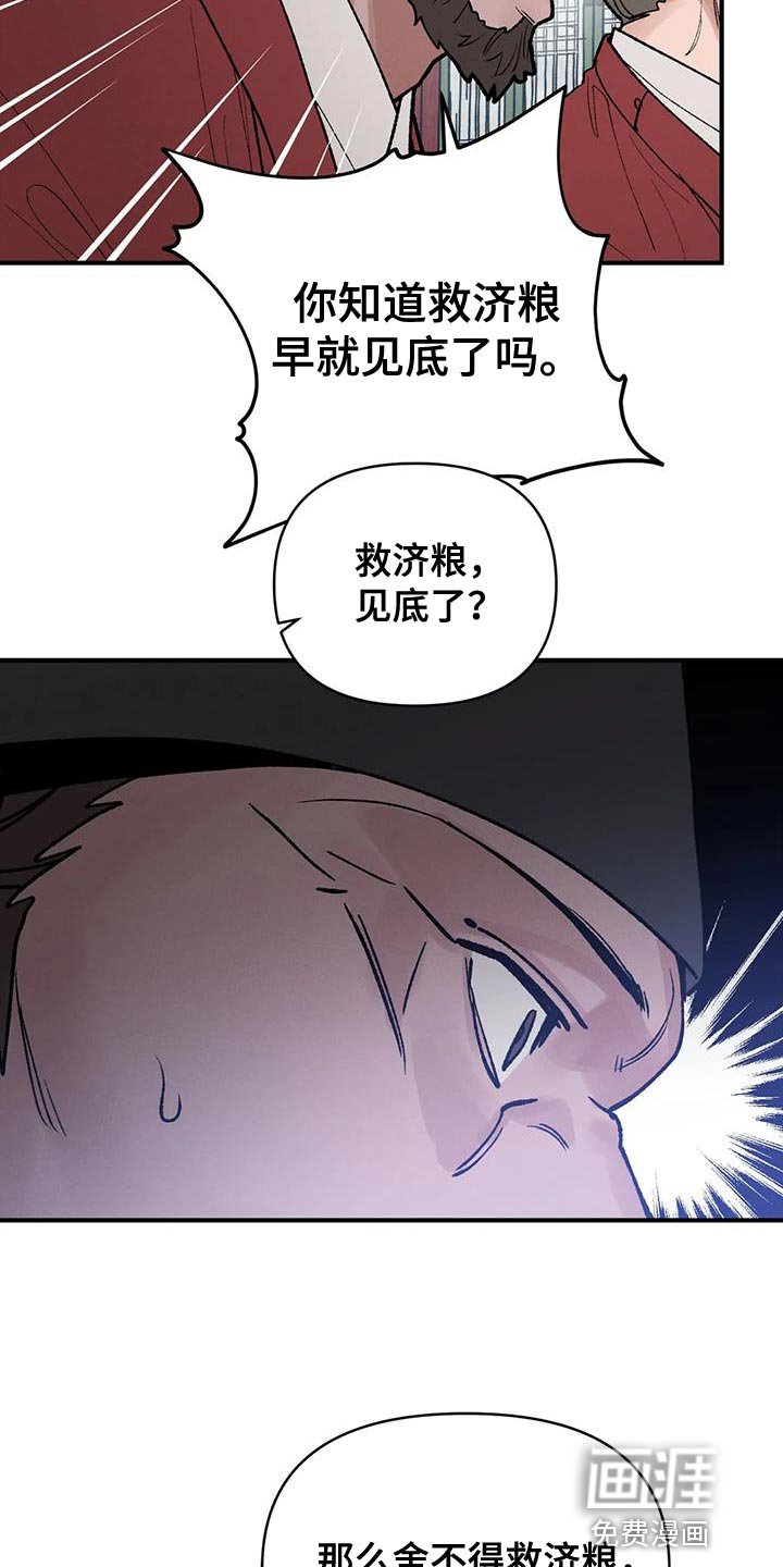 第42章：那个男人是我的