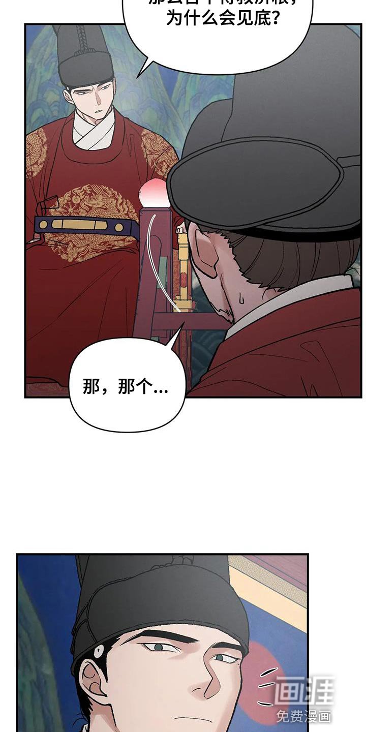 第42章：那个男人是我的