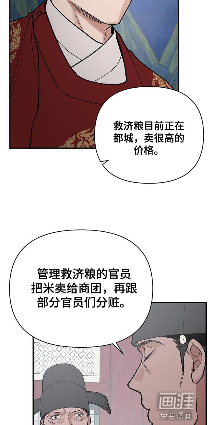 第42章：那个男人是我的