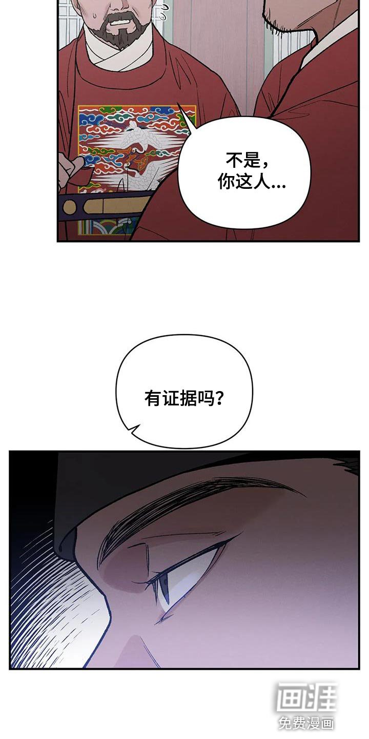 第42章：那个男人是我的