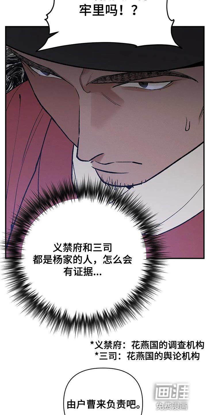 第42章：那个男人是我的