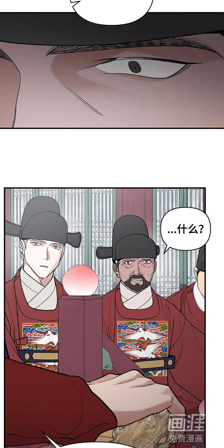 第42章：那个男人是我的