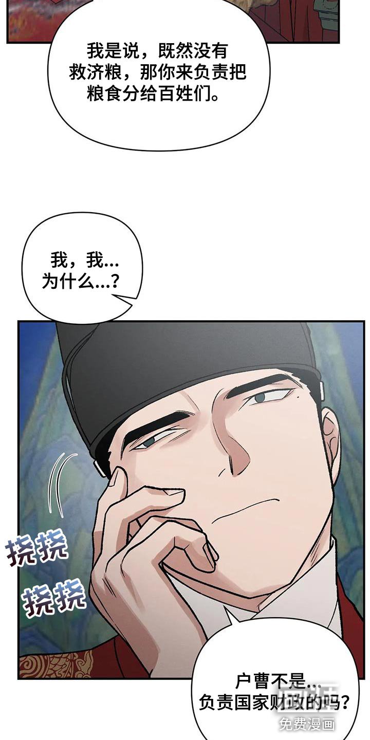 第42章：那个男人是我的