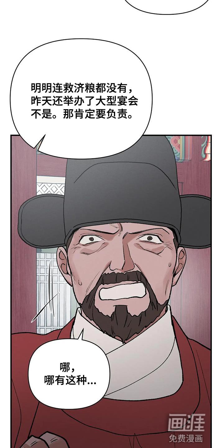 第42章：那个男人是我的