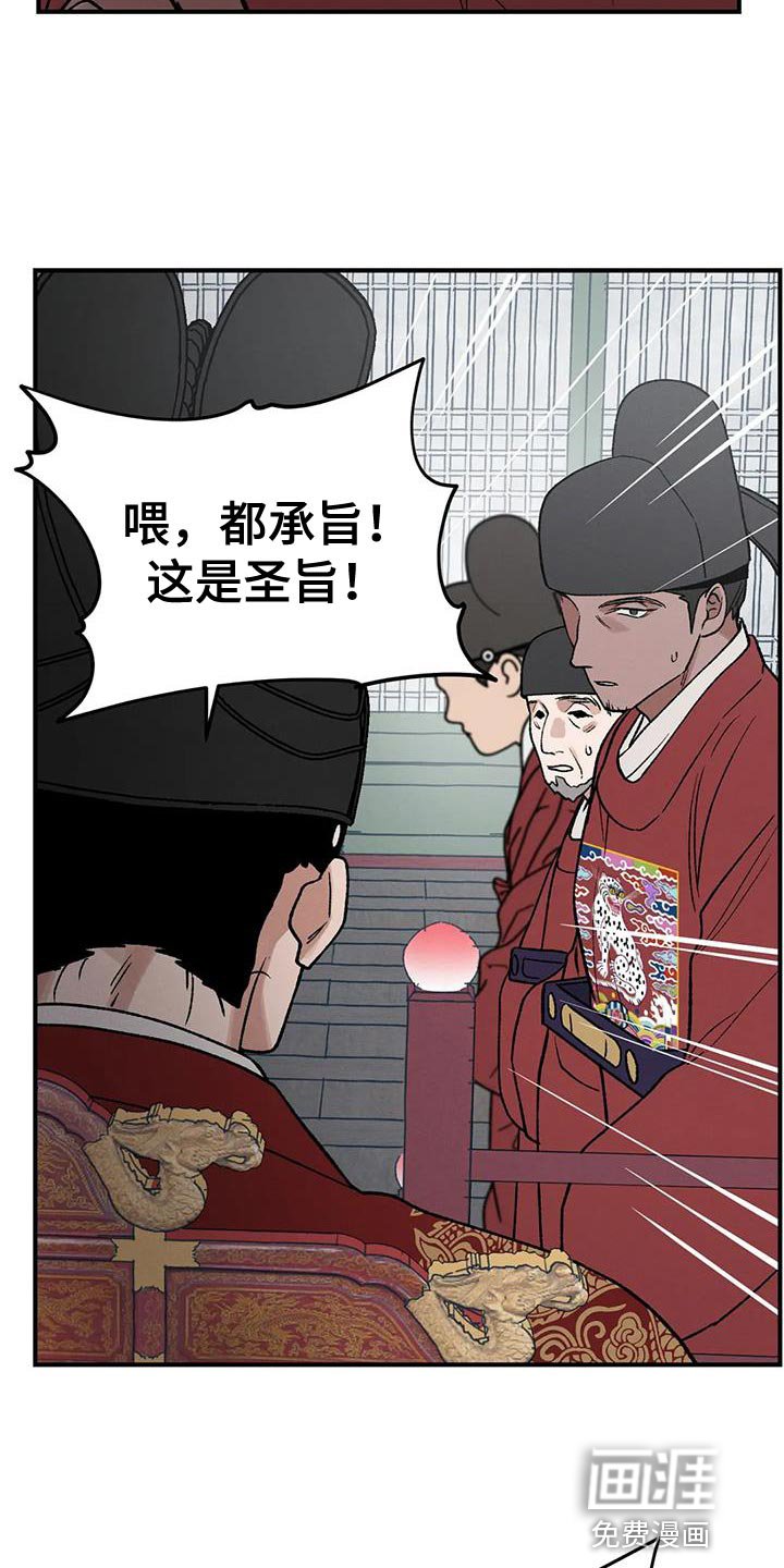 第42章：那个男人是我的