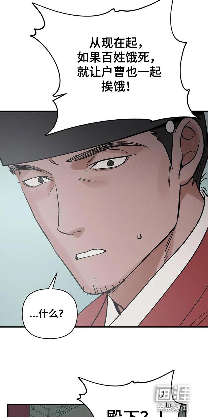第42章：那个男人是我的