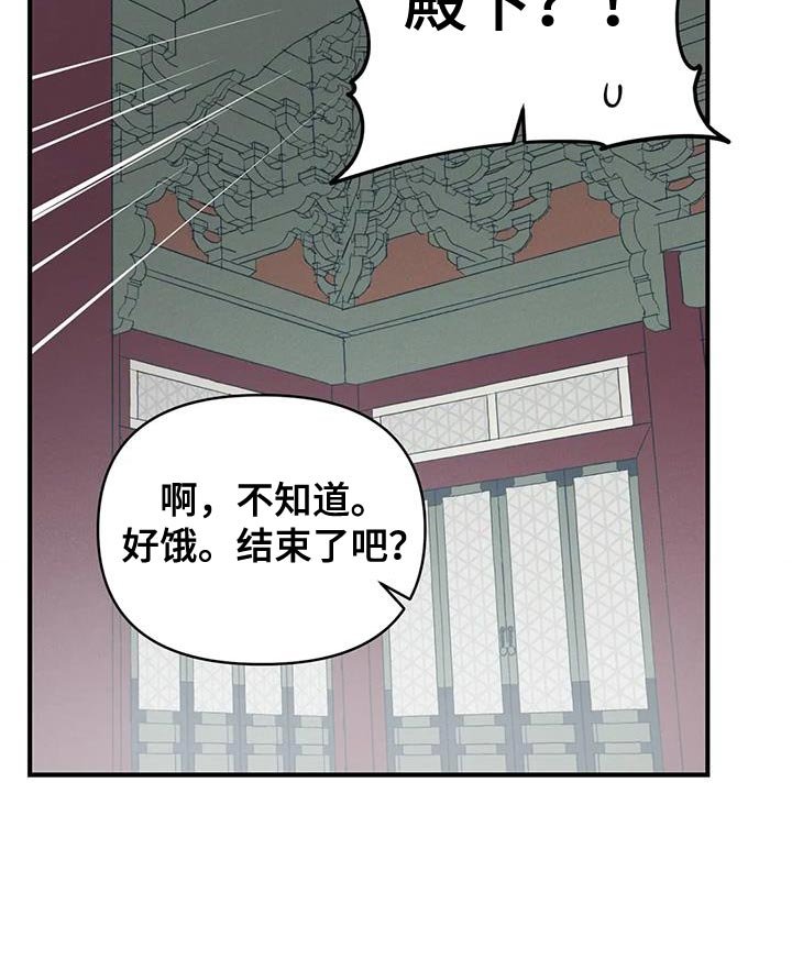 第42章：那个男人是我的