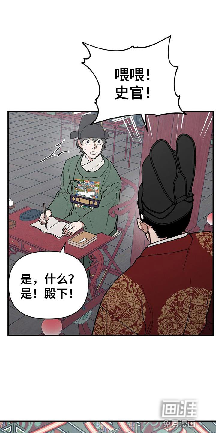 第42章：那个男人是我的