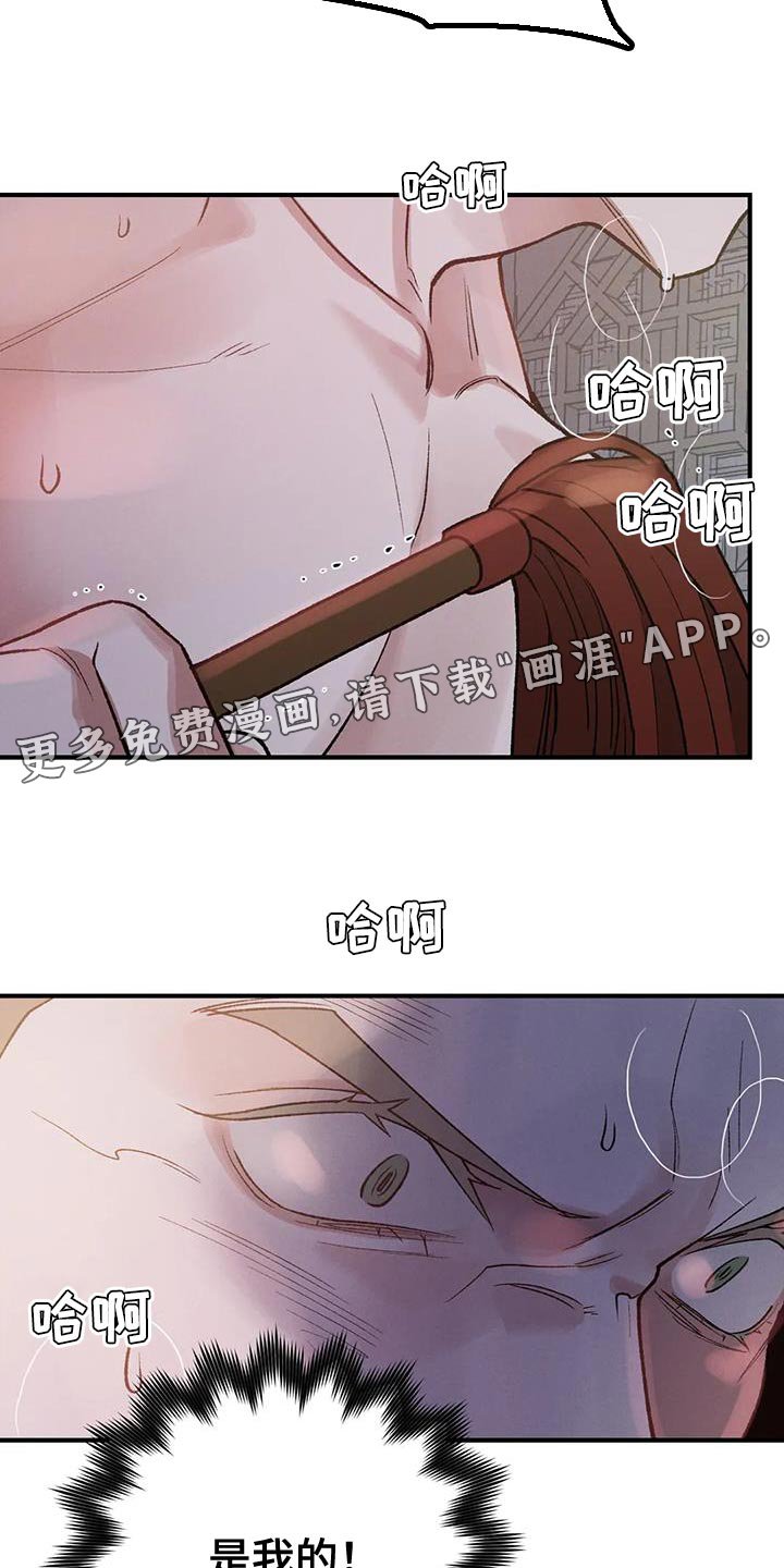第42章：那个男人是我的