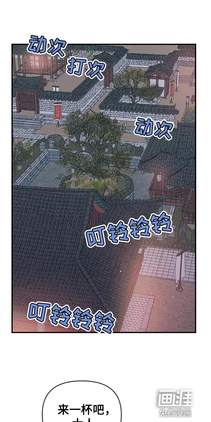 第43章：有什么好怕的