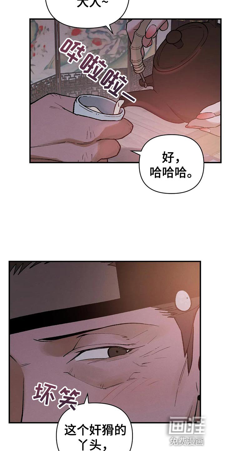 第43章：有什么好怕的