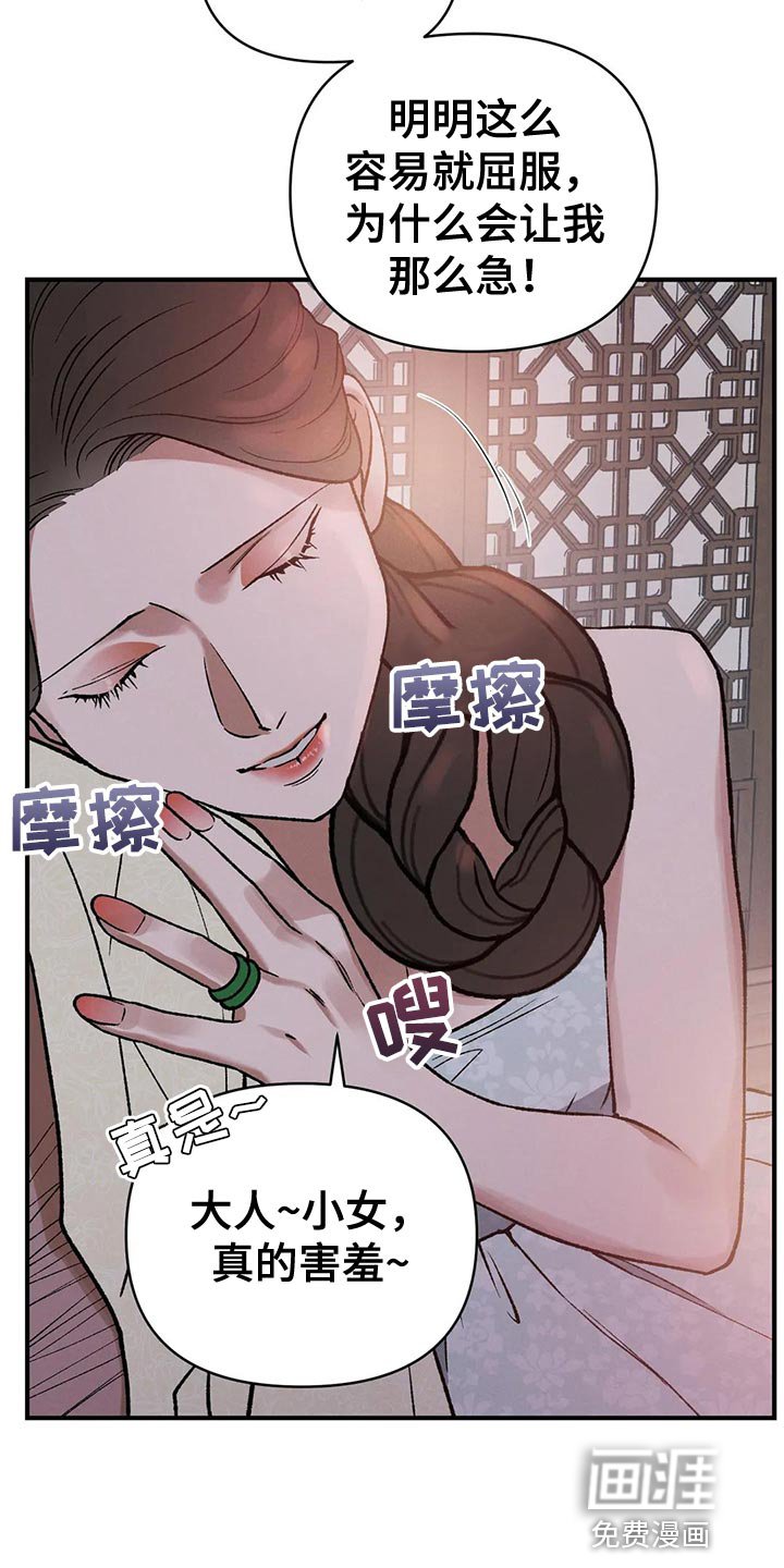 第43章：有什么好怕的