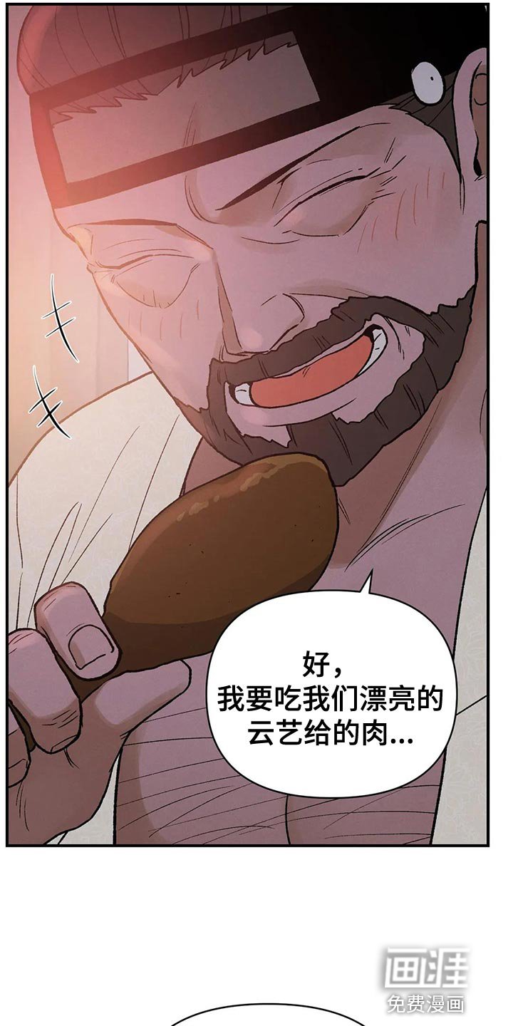 第43章：有什么好怕的