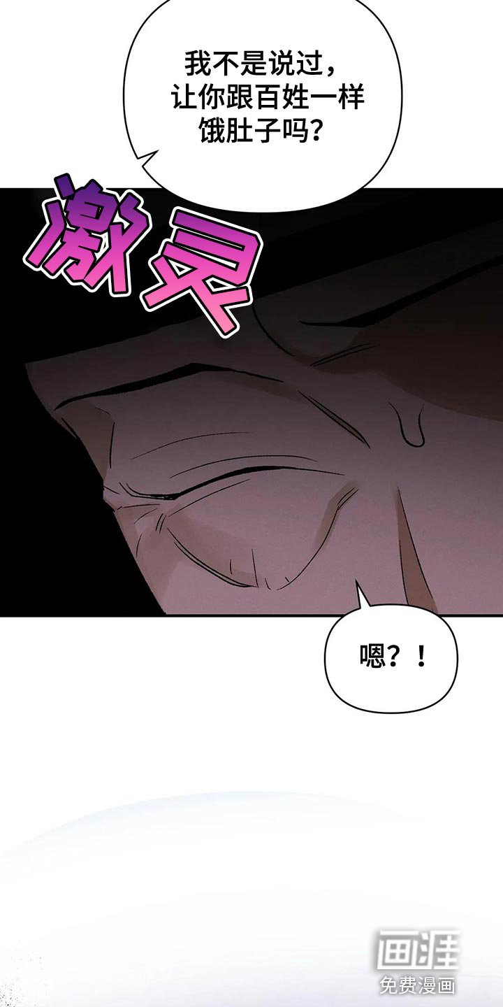 第43章：有什么好怕的