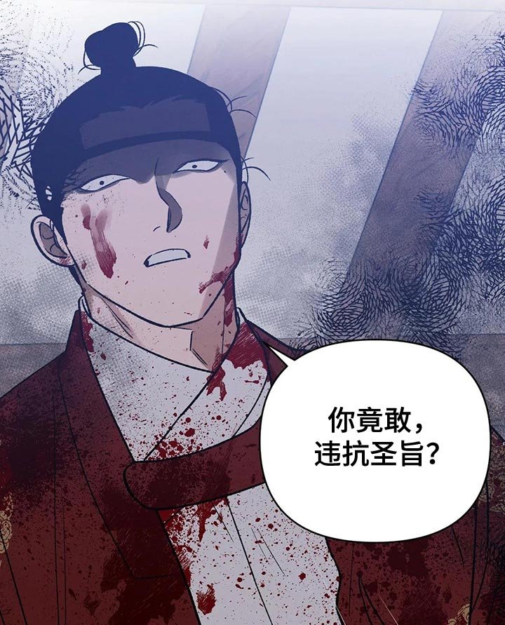 第43章：有什么好怕的
