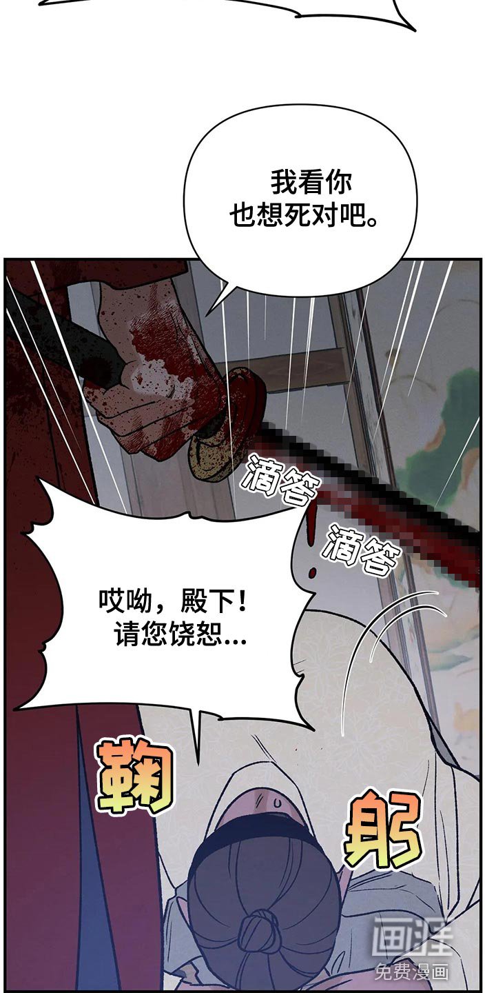 第43章：有什么好怕的