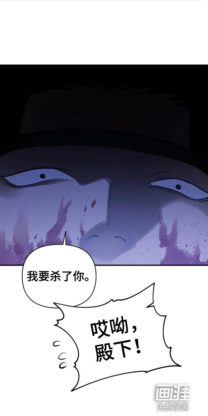 第43章：有什么好怕的