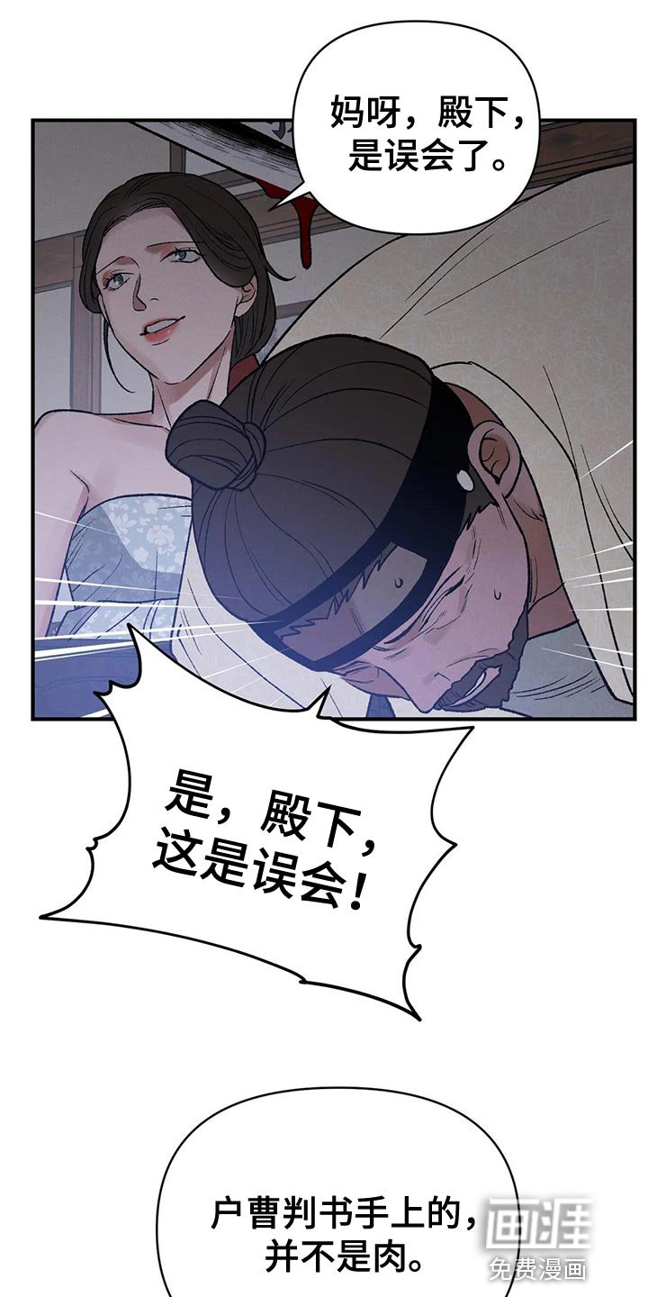 第43章：有什么好怕的