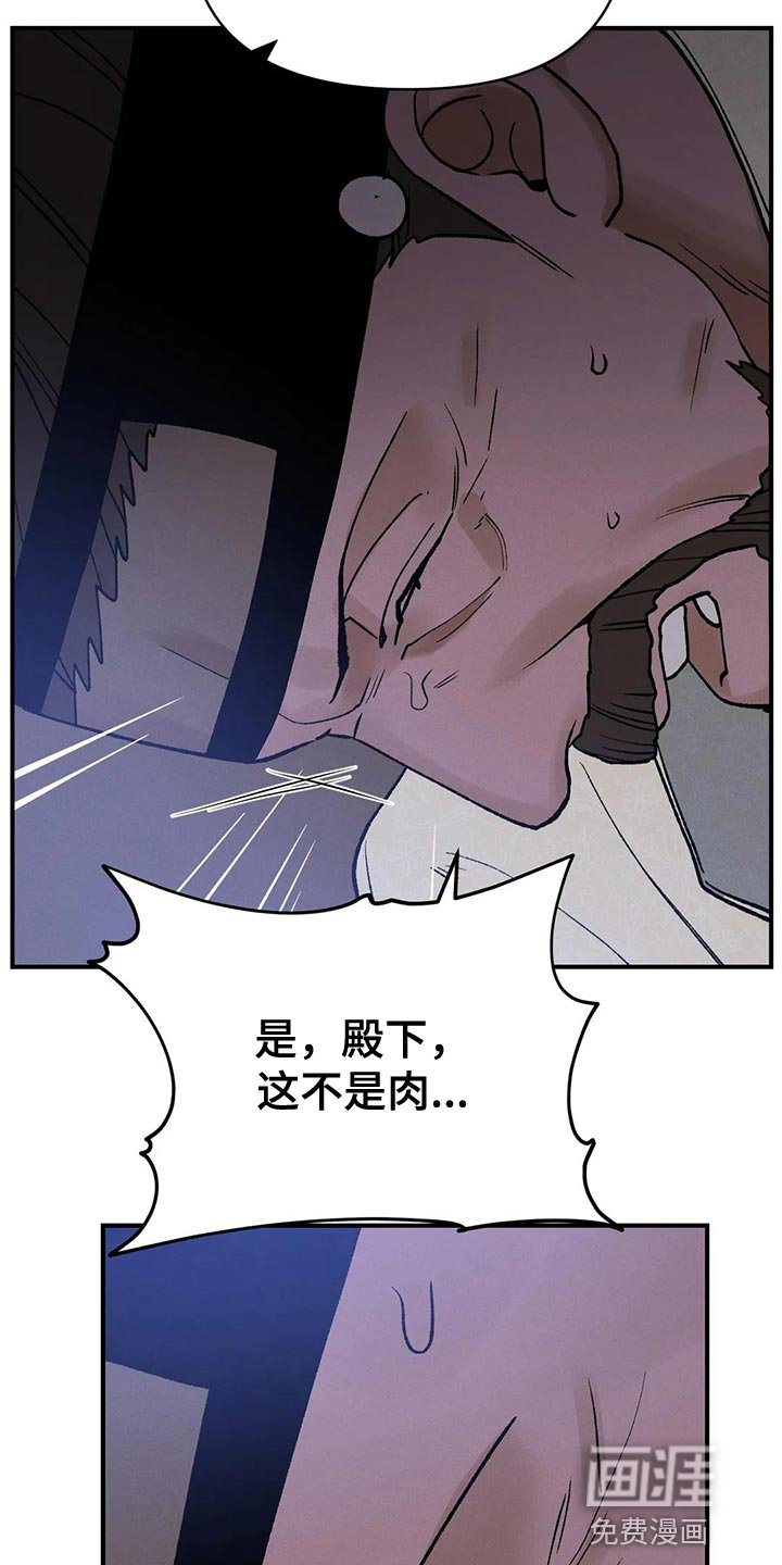 第43章：有什么好怕的