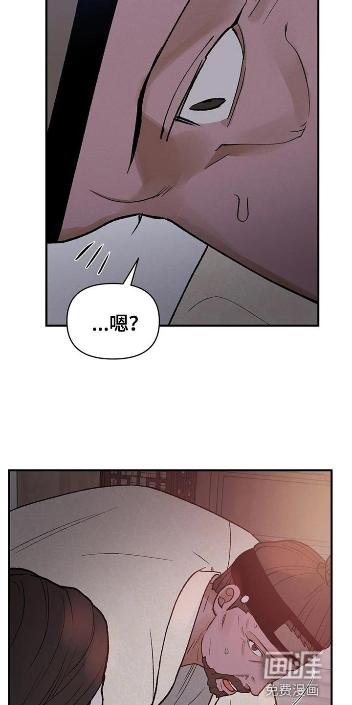 第43章：有什么好怕的