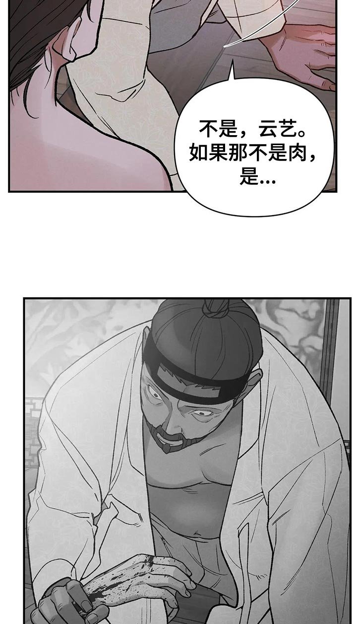 第43章：有什么好怕的