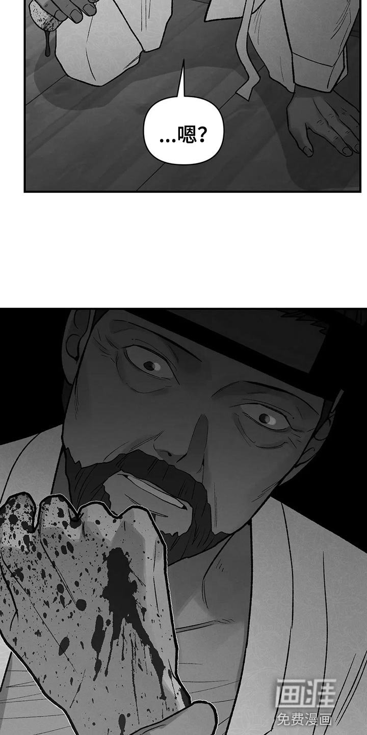 第43章：有什么好怕的