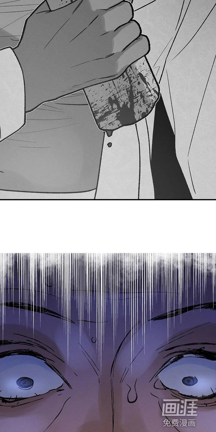 第43章：有什么好怕的