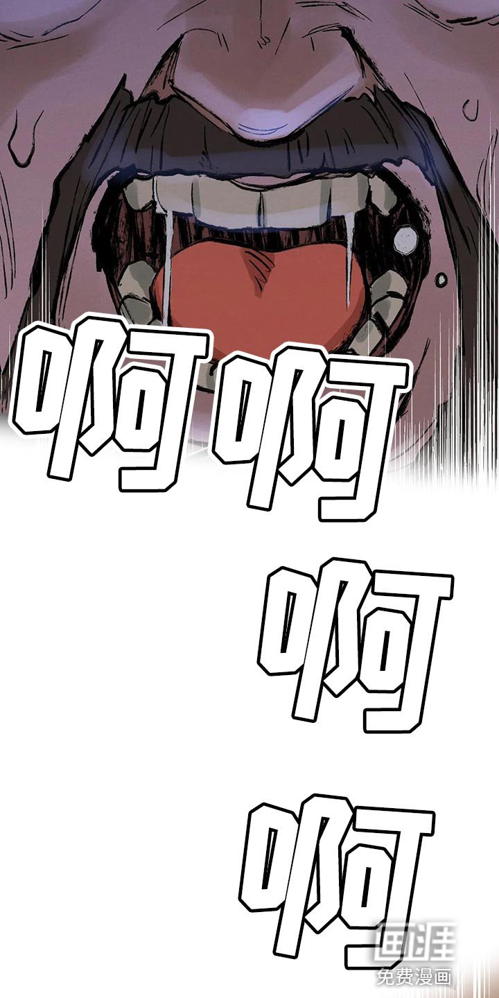 第43章：有什么好怕的