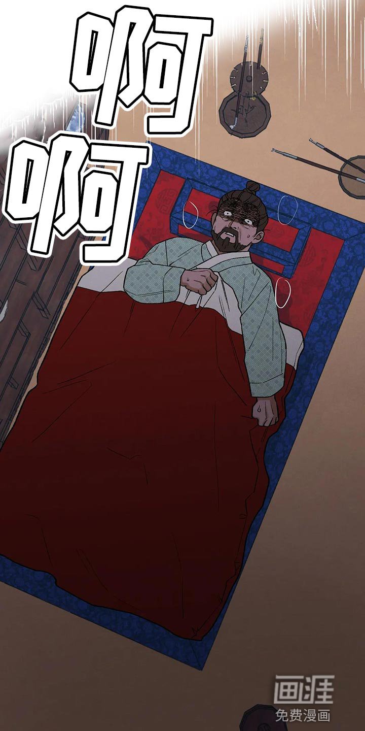 第43章：有什么好怕的