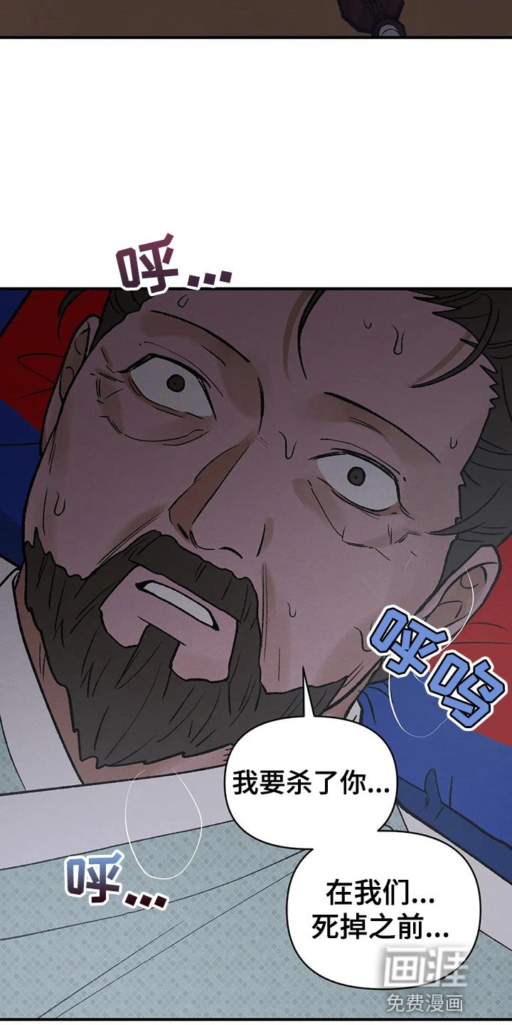 第43章：有什么好怕的