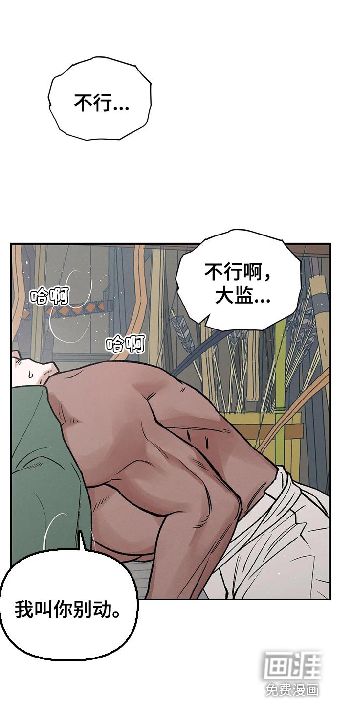 第43章：有什么好怕的