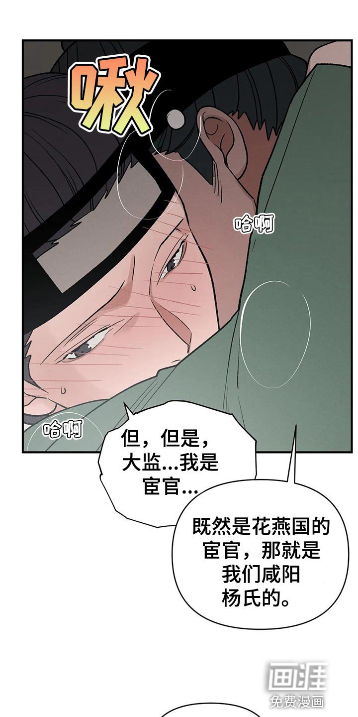 第43章：有什么好怕的