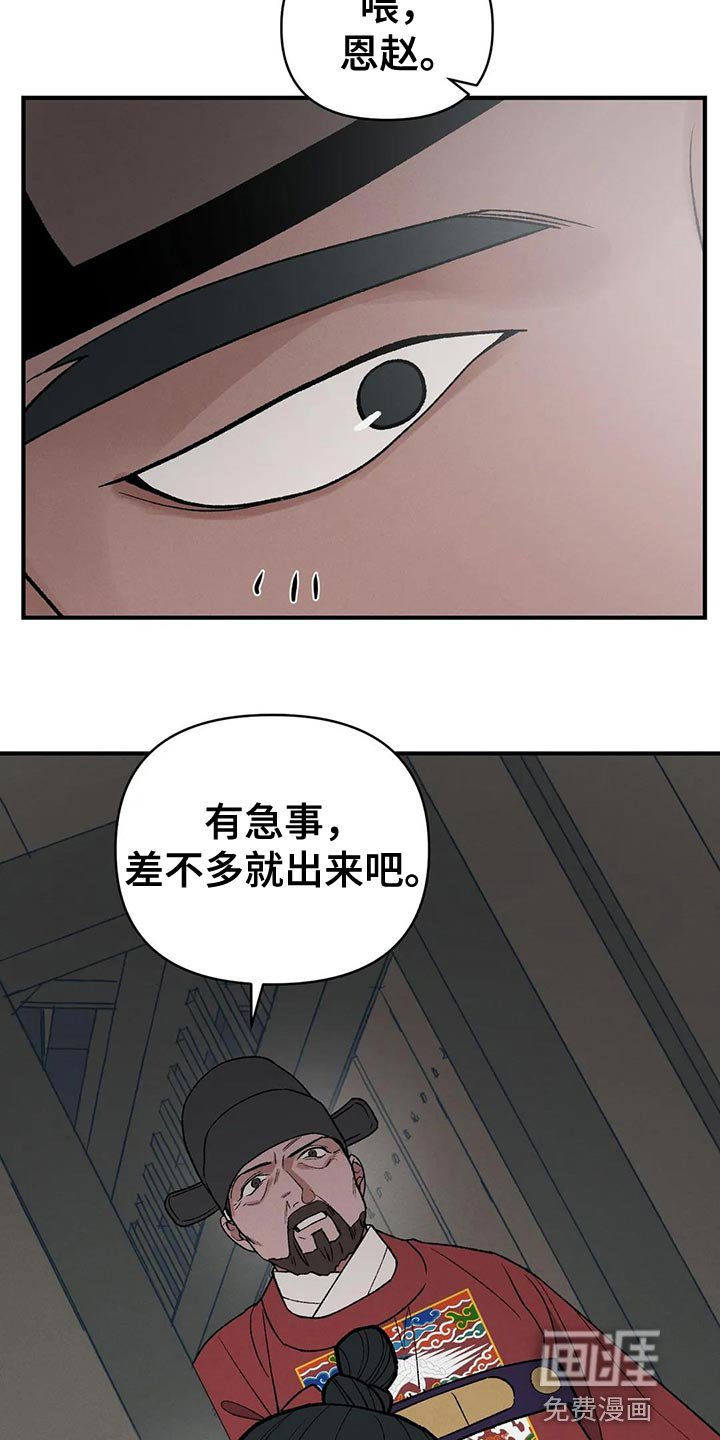 第43章：有什么好怕的