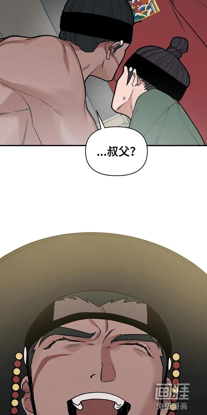 第43章：有什么好怕的