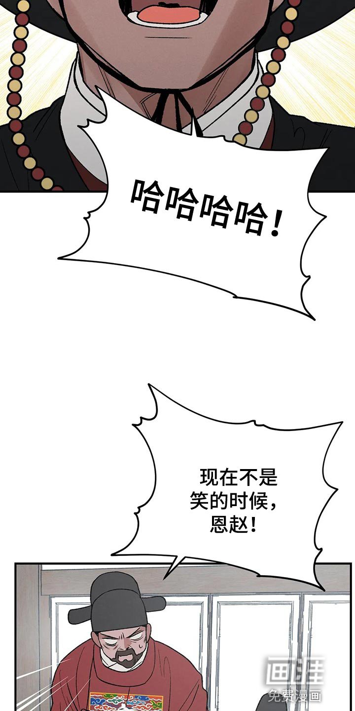 第43章：有什么好怕的