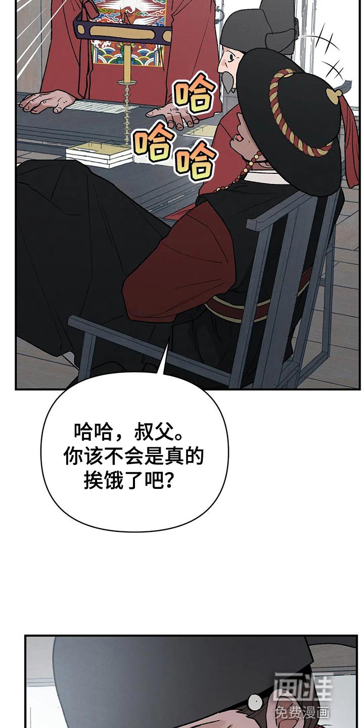 第43章：有什么好怕的