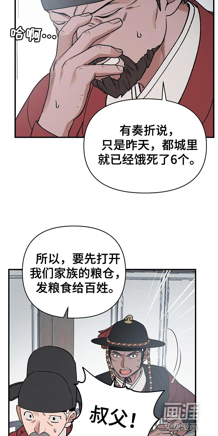 第43章：有什么好怕的