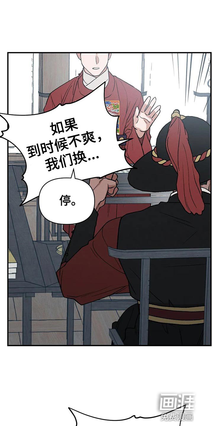 第44章：帮帮我