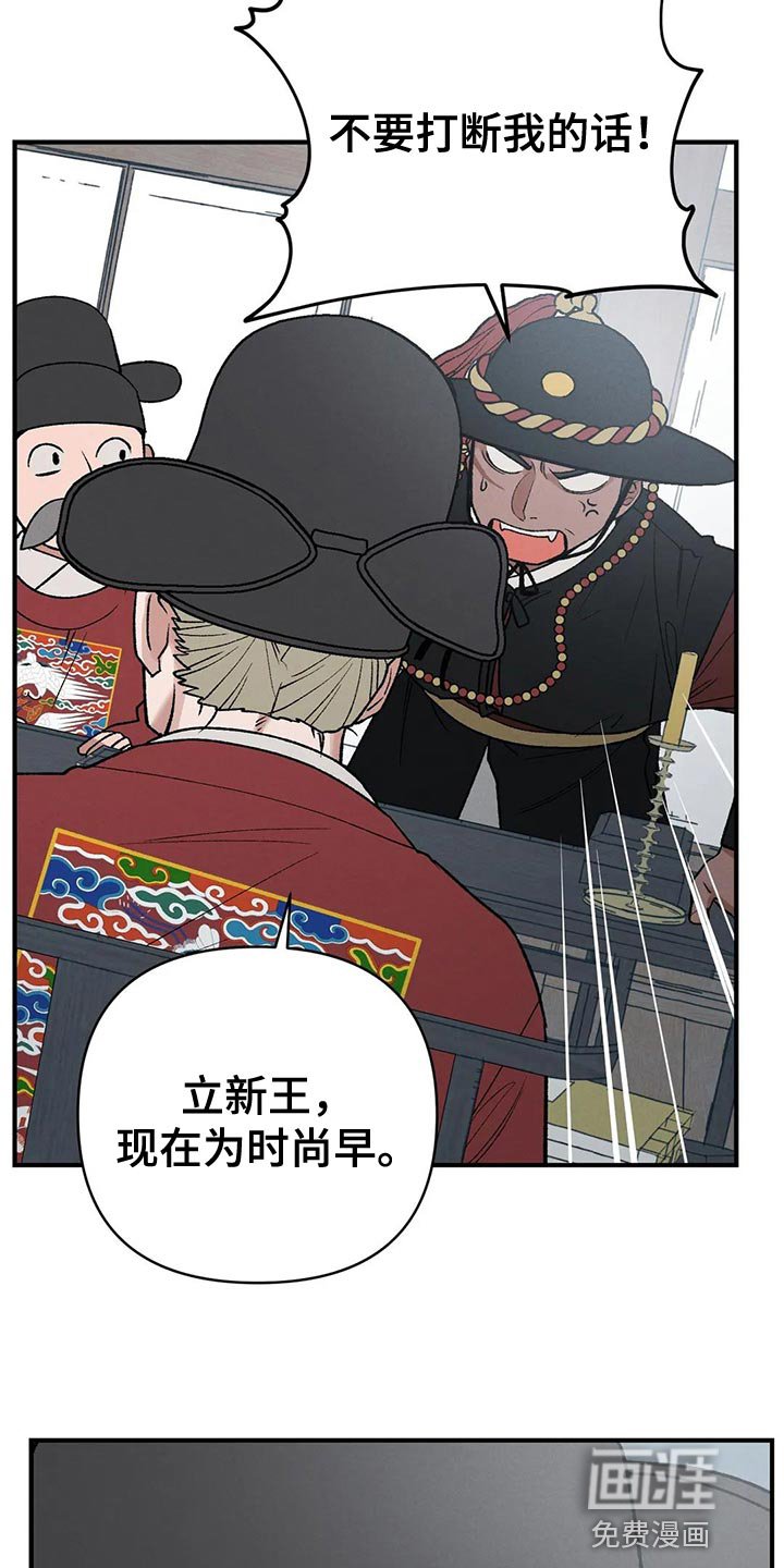 第44章：帮帮我