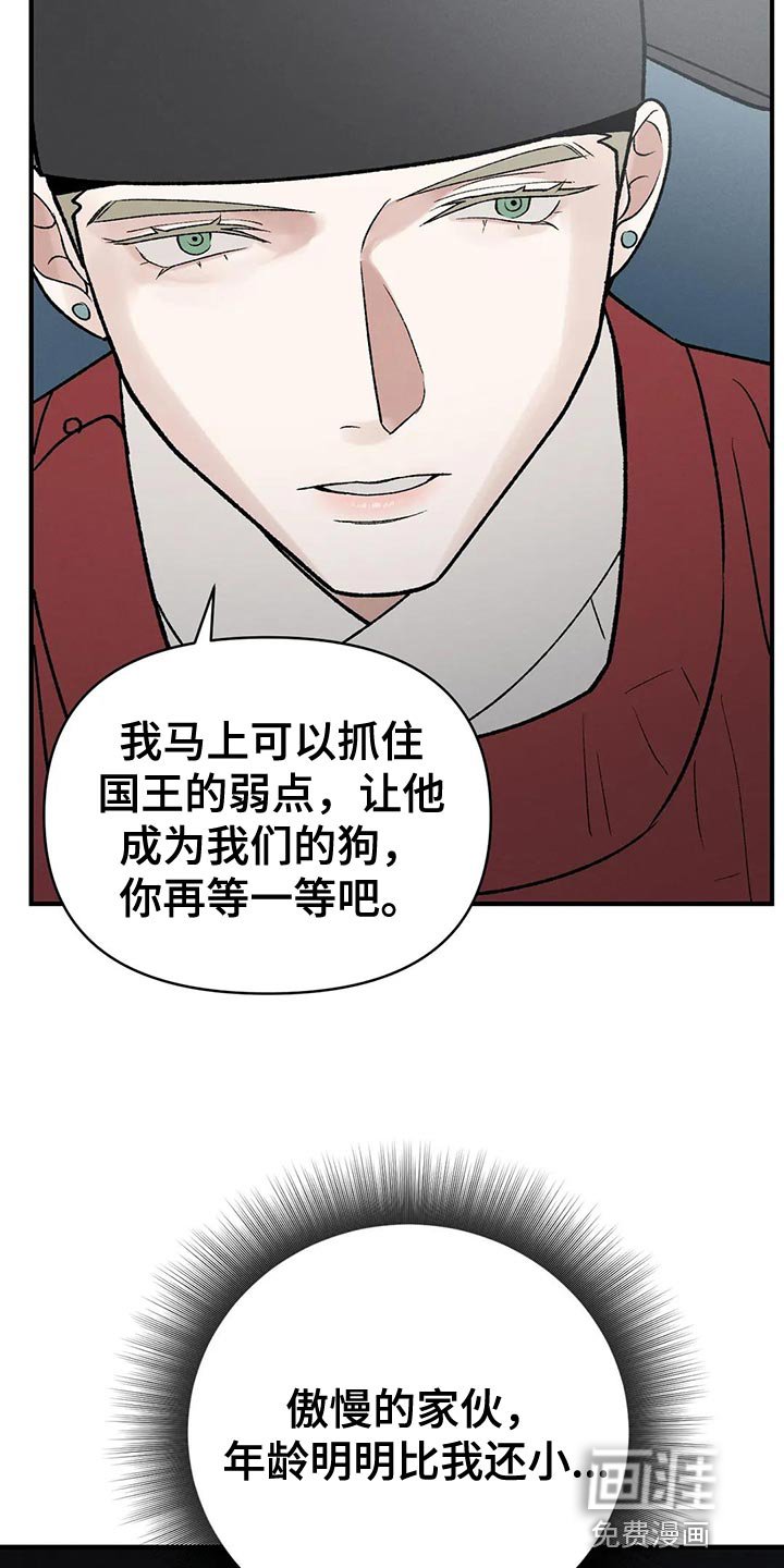 第44章：帮帮我