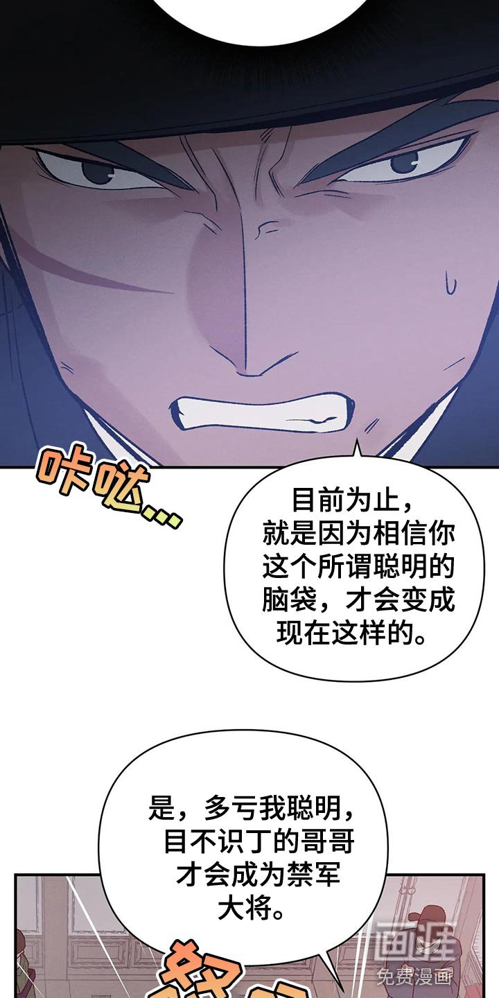 第44章：帮帮我